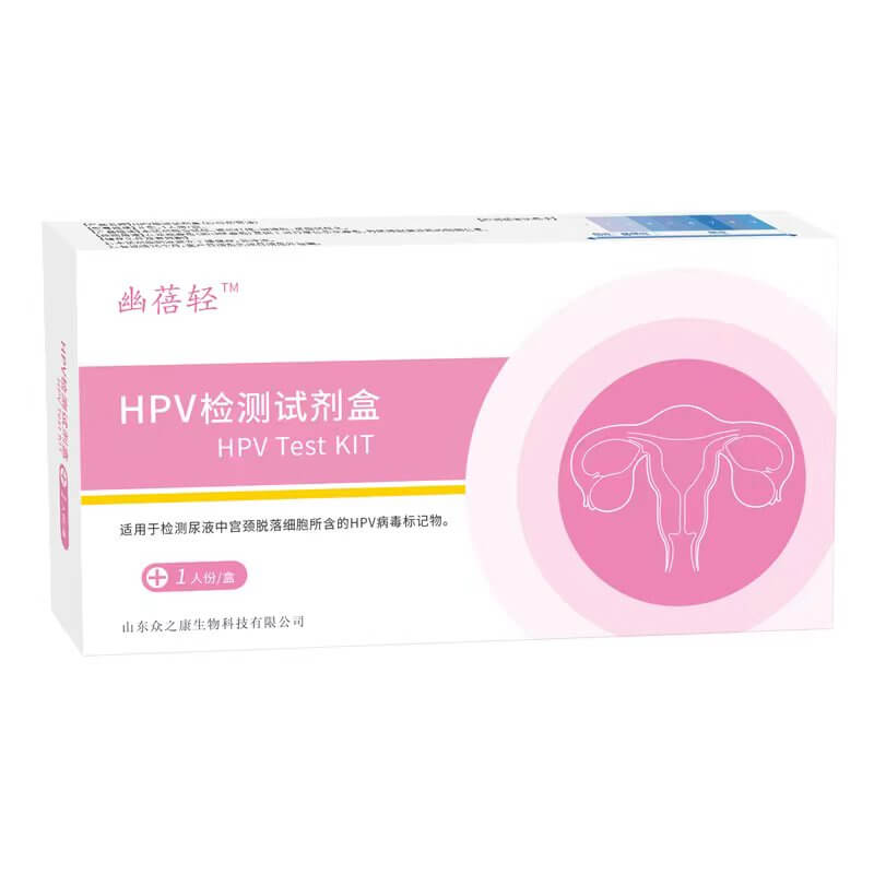 HPV檢測(cè)試劑盒終端款