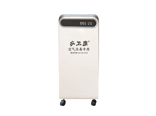 眾衛(wèi)康空氣消毒機(jī)