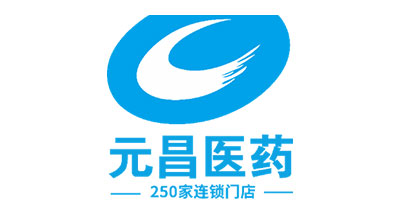 元昌醫(yī)藥