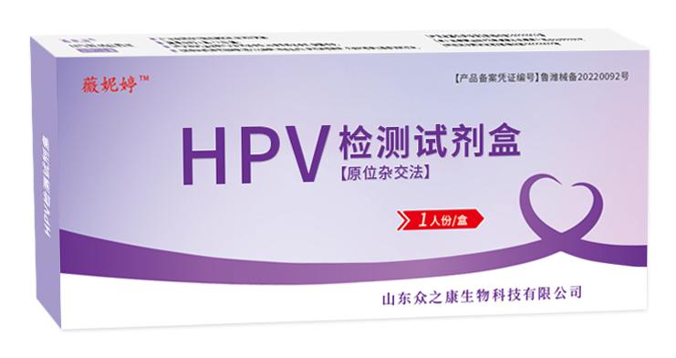 男人到底該不該做HPV檢測(cè)?