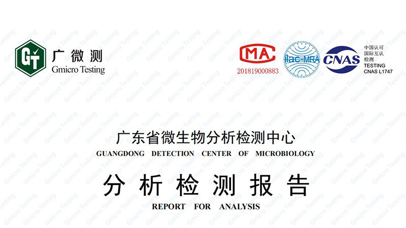 次氯酸消毒液檢測(cè)報(bào)告