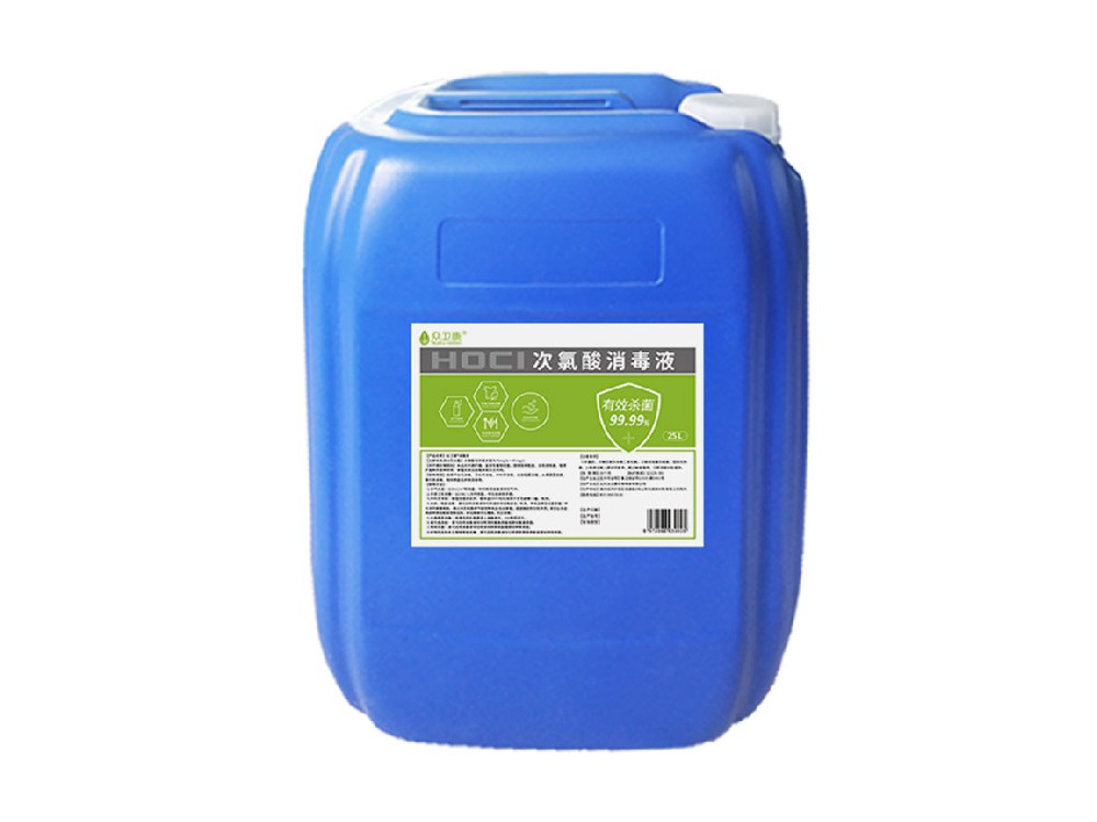 次氯酸消毒液25L裝