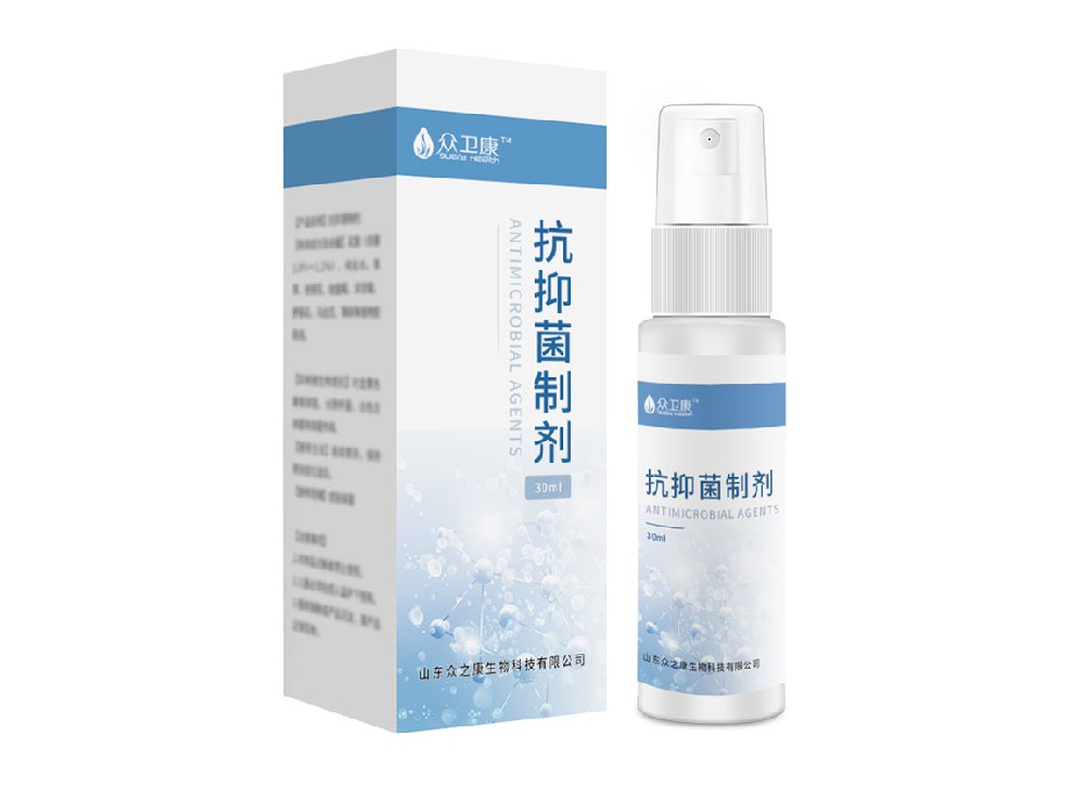 抗抑菌制劑