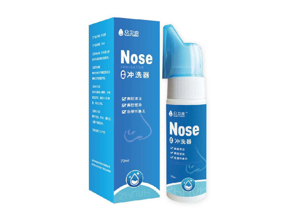 鼻腔沖洗器