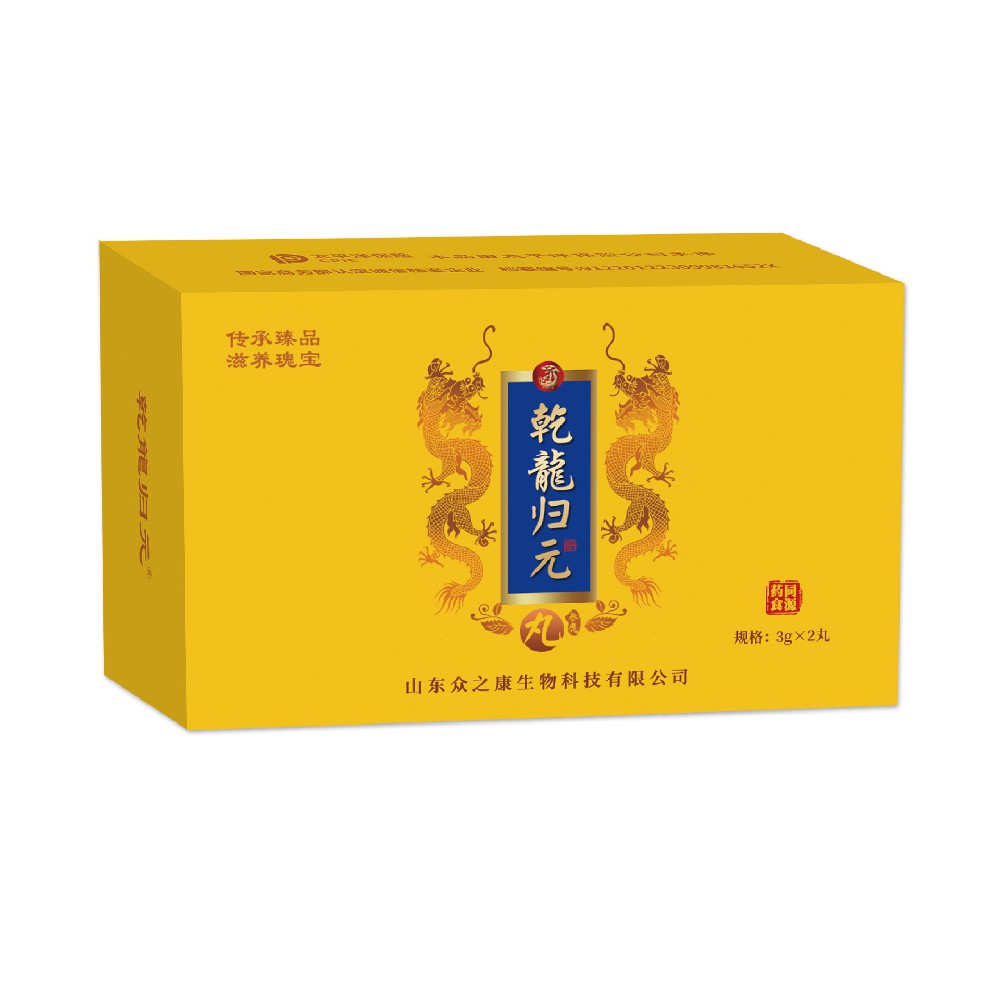 乾龍歸元丸